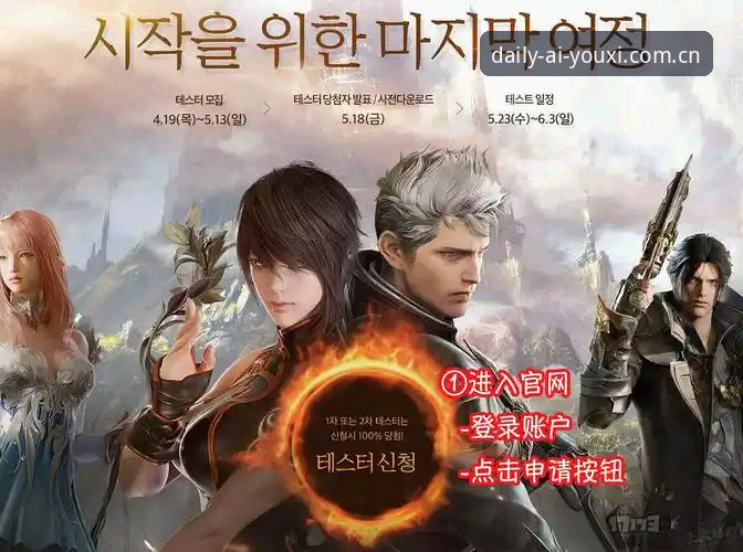 爱游戏体育app登录流程安装失败深度评测：新旧版本与兼容性问题的对比解析