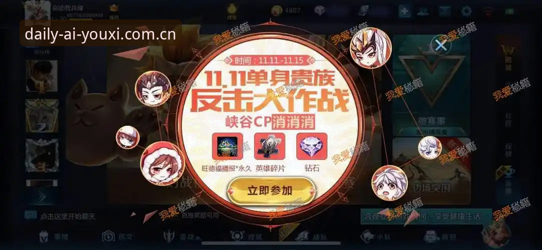 爱游戏体育app登录流程 爱游戏体育app登录流程避坑操作教程